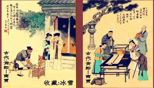 商贾读音可以读jia吗（商贾gǔ之分）