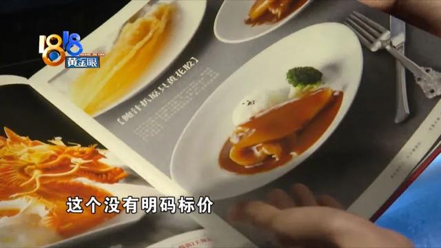 黄花胶的做法视频 2026年黄花胶的做法视频大全