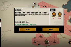 无悔华夏夏商周三星通关攻略图片