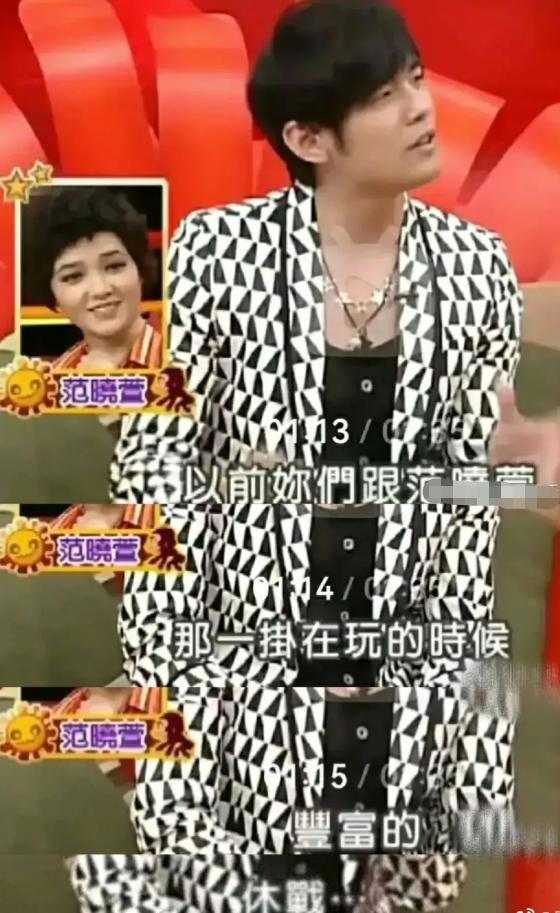 港媒曝范玮琪王力宏4人激情视频！画面全裸辣眼，周杰伦早有暗示