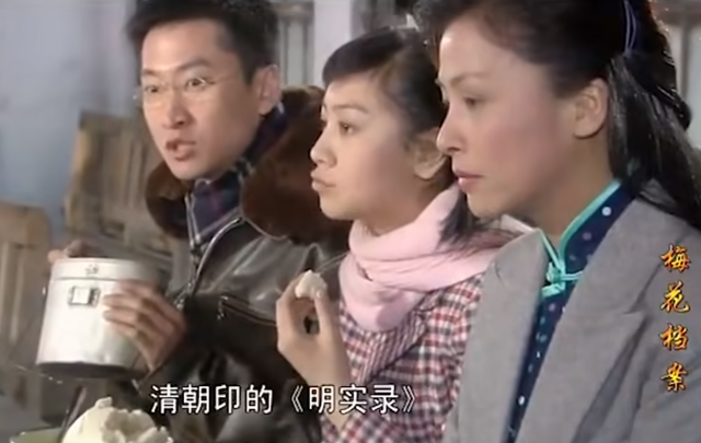 童年阴影系列之《梅花档案》