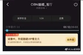 买了会员也不能投屏，优酷为何不断试探用户底线？| 小周爆料·315维权图片