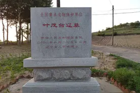 法库国、省、市级文物保护单位图片