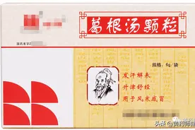 别抢蒙脱石散了，腹泻常用4种中成药，中医有的是止泻良方图片