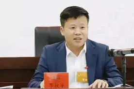 通过李秋平县长的学生发声，让事情真相逐渐浮出水面图片