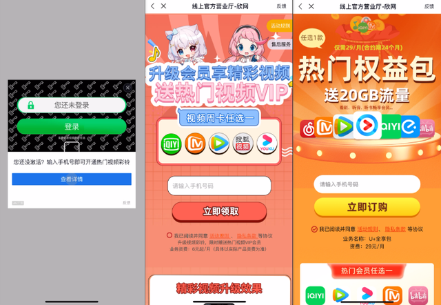 iPhone���������©�������˴�App�ͱ���ˢһ����