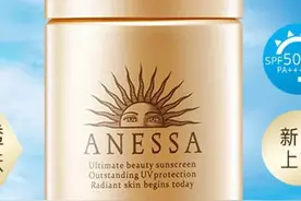 安热沙和安耐晒的区别有哪些图片