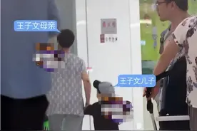 王子文坦言生子后，不甘寂寞除了拍戏就是谈恋爱，新恋情再被曝光图片