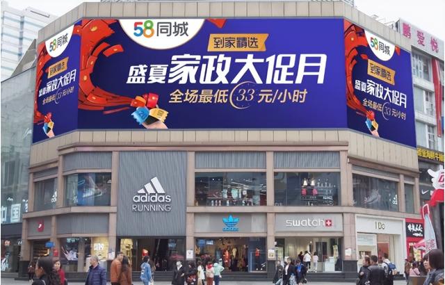 摸透精准营销,大数据杀入户外广告