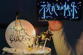 不露脸的生日氛围照！谁拍谁美图片