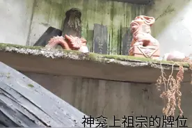 祖堂，抹不去的记忆图片