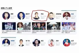 央视主持人排行榜曝光，朱迅打败董卿成为新央视一姐图片