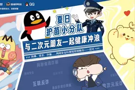 1分钟了解游戏主播诱导打赏图片