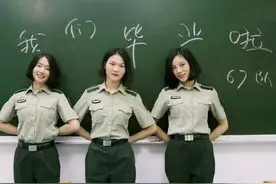 军校毕业后怎么分配工作？图片