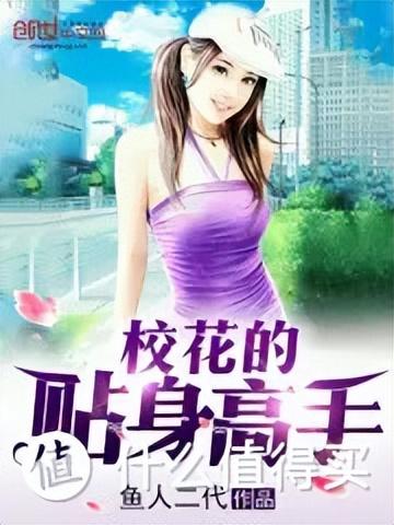 С˵�Ƽ� ƪ��ʮ��������20�꣬ʮ����ÿ��Ķ���С˵��û��֮һ