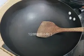 不管铁锅生锈多严重，教你一招，铁锅不粘也不生锈，比新锅还好用图片