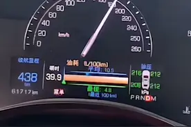 泸州一男子开车飙到180km/h，居然还拍视频炫耀！图片