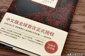 百年孤独——跨越世纪的魔幻家族史图片