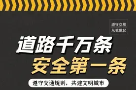 【平安出行】5起交通事故典型案例，惨痛教训，警示你我！图片