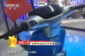 315晚会曝光电动自行车超速内幕：小牛、新日、哈啰等品牌被点名图片