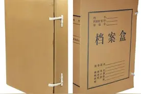 退休人员想查档案，去哪里查？图片