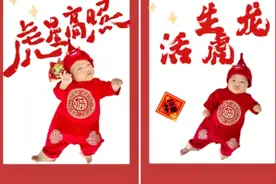 在家就能拍的创意拜年照，3分钟人人学得会图片