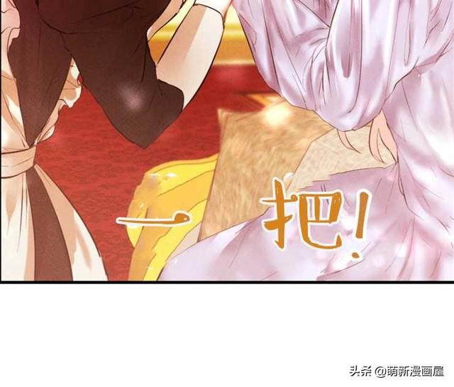 「漫画」韩漫-我们解除婚约吧 1-2