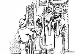 民间故事：阴阳县令图片