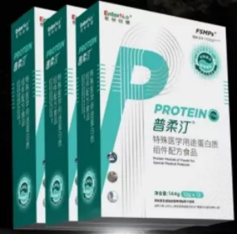 最新81款已获批特医食品标签说明书汇总