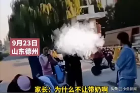 山东一学校禁止学生带牛奶挨个查包图片