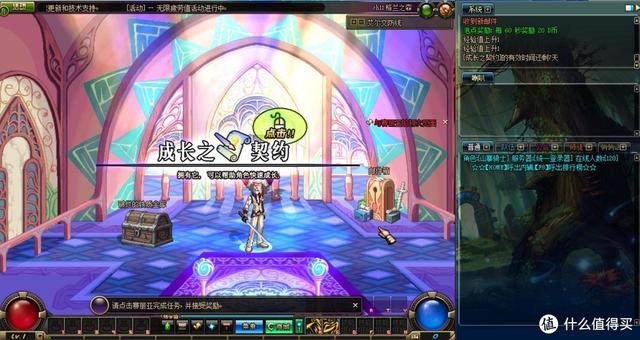 复兴阿拉德大陆！用 Docker 免费搭建 DNF 台服（干货）：手把手教程