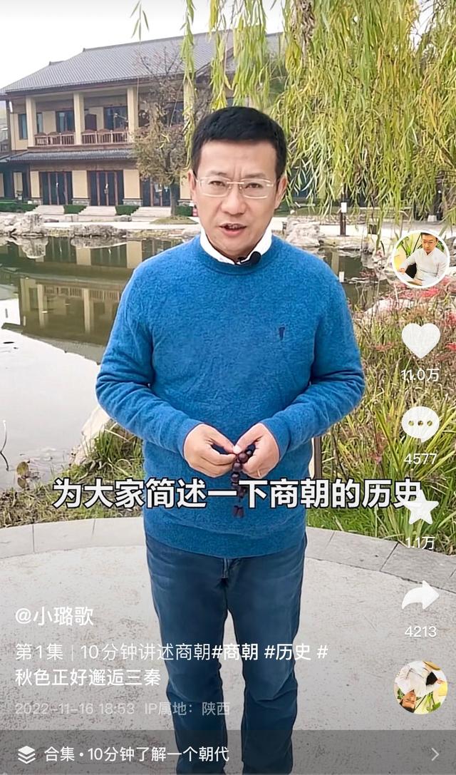 程序员转型文化达人：获粉500万，从“社恐”变成“社牛”，“讲历史治好了我的创业焦虑”