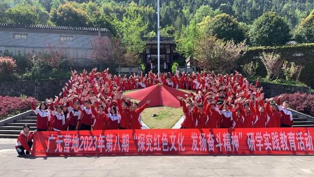 四川省民生研究会新媒体中心-官网