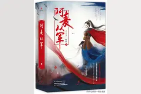 《阿麦从军》：她是阿麦，不是花木兰图片