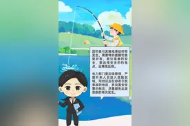 水电站内钓鱼触电身亡，找谁赔？永定法院判了→图片