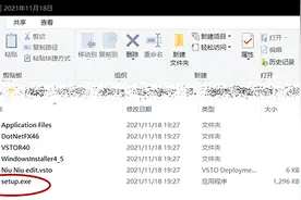 牛牛试题排版插件V3.1发布图片