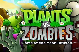 植物大战僵尸年度版修改器支持无限阳光，无限硬币等图片