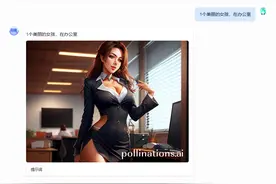 使用ChatGPT实现文生图效果图片