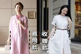 建议中年女人：裙子穿长不穿短！今年流行这3条，时髦百搭又显瘦图片