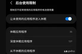 三星手机使用如果出现发热严重可以尝试一下下面方案调整图片