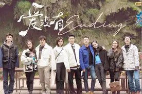 《妻子的浪漫旅行6》收官 4对夫妻展现多种婚姻状态图片