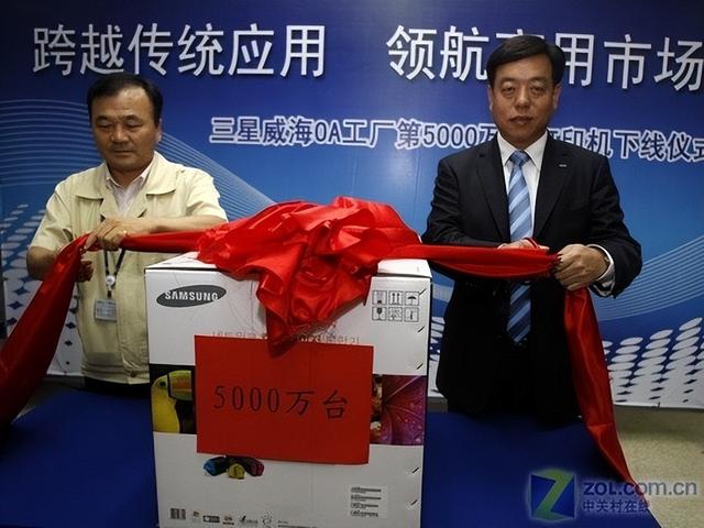 通信历史连载88-韩国之三星电子在中国这些年