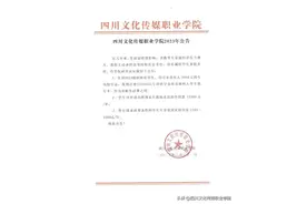 速看！单招志愿填报指引请查收！图片