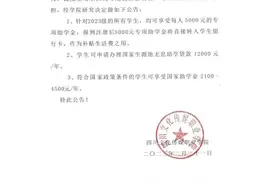 速看！单招志愿填报指引请查收！图片