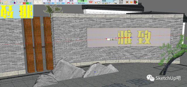 最强操作！SU一键完成曲面文字建模
