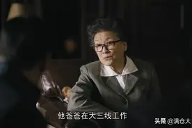 《人世间》岳母要官，有场戏很多人都说没看懂图片