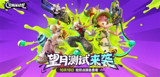 这5款近期测试新游超能打：老游戏复活，西幻类MMO！