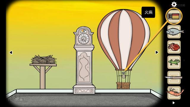 攻略 | 锈湖1《轮回的房间-Samsara Room》重置PC图文攻略+隐藏关卡