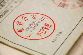 农村户口迁出去还能迁回农村户口吗？图片