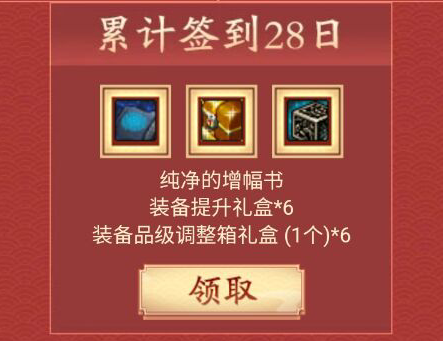 DNF：增幅道具获取方式一览，版本末冲击增幅莫错过